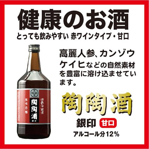 Amazon.co.jp: 陶陶酒 銀印 [ リキュール類 1000ml ] : ホーム＆キッチン
